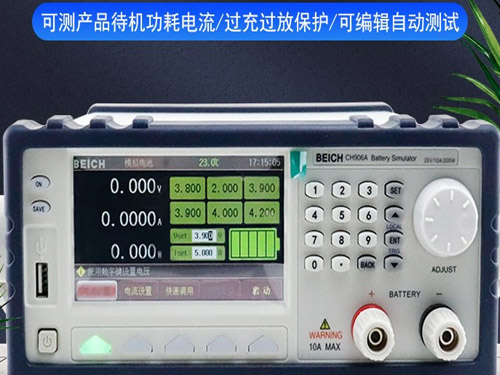 蓄電池容量測試儀,優(yōu)質的測試儀使用方法